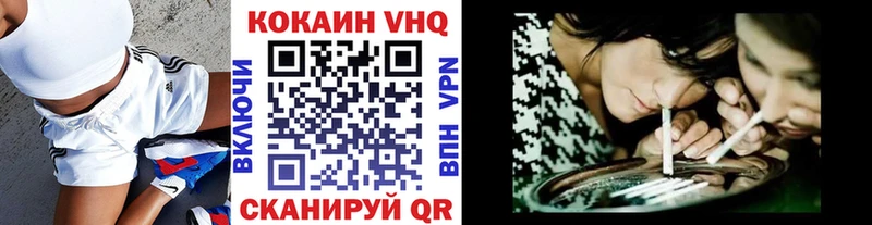 Наркотические вещества Зуевка Гашиш мега ТОР Cocaine МЕФ Каннабис A PVP