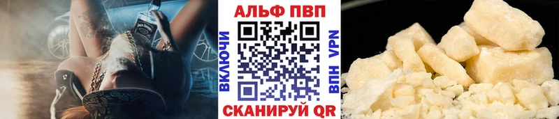 Alpha PVP VHQ  мега как зайти  Зуевка 