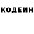 Кодеиновый сироп Lean Purple Drank Air Fly