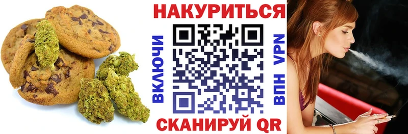 что такое Зуевка Еда ТГК марихуана