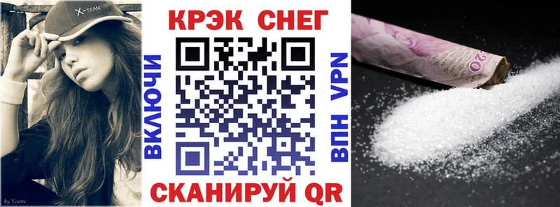 КОКАИН VHQ Зуевка