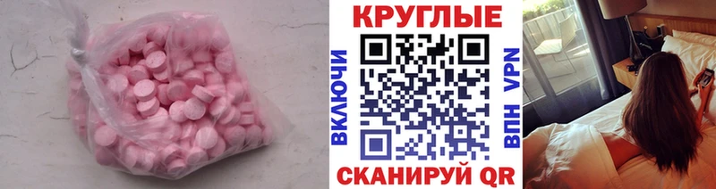 ЭКСТАЗИ Cube Зуевка