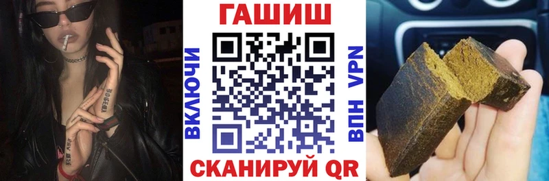 мега ссылки  Зуевка  ГАШИШ ice o lator 