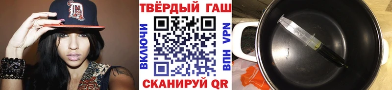 Гашиш Premium Зуевка