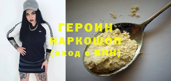 герыч Заволжск