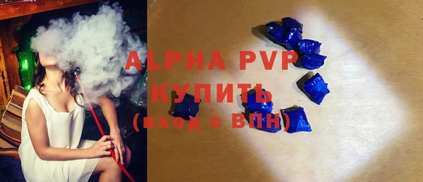 герыч Заволжск
