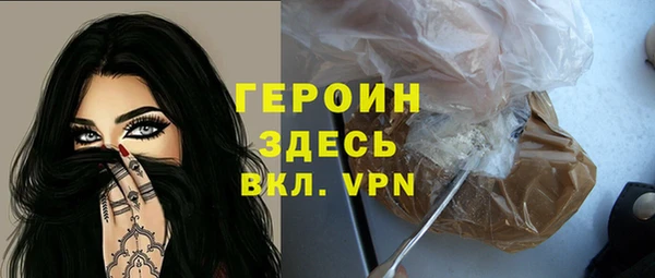 мефедрон Зеленокумск