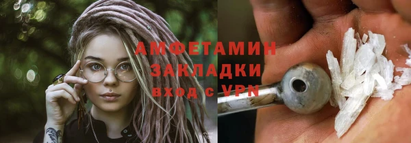 мяу мяу кристалл Инта