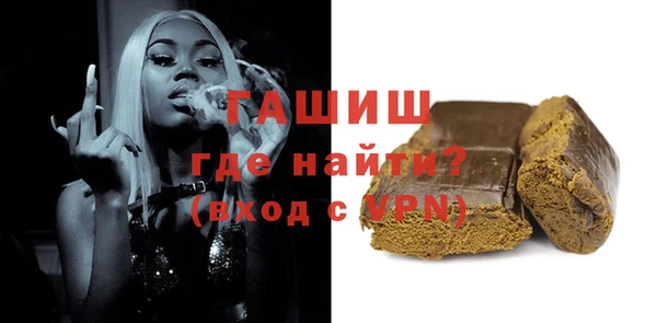 герыч Заволжск