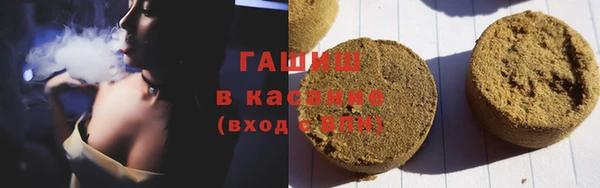 герыч Заволжск