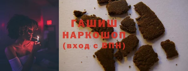 прущие грибы Заводоуковск