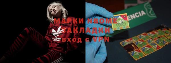 герыч Заволжск