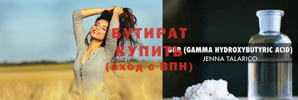 прущие грибы Заводоуковск