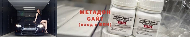 спиды Зеленодольск