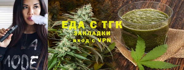 герыч Заволжск