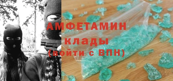 герыч Заволжск