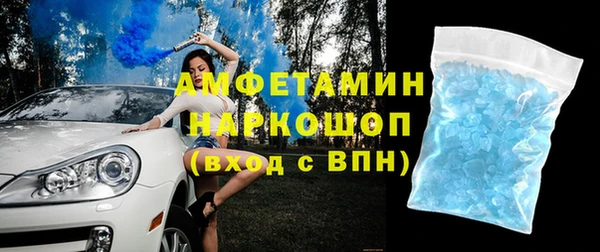 герыч Заволжск