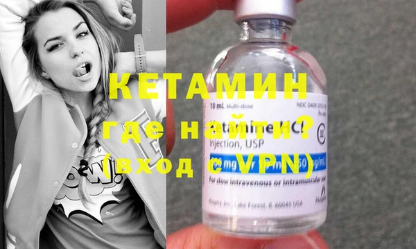 герыч Заволжск