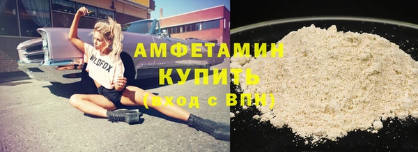 герыч Заволжск