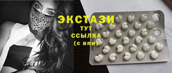 прущие грибы Заводоуковск