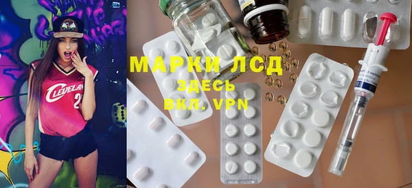 герыч Заволжск