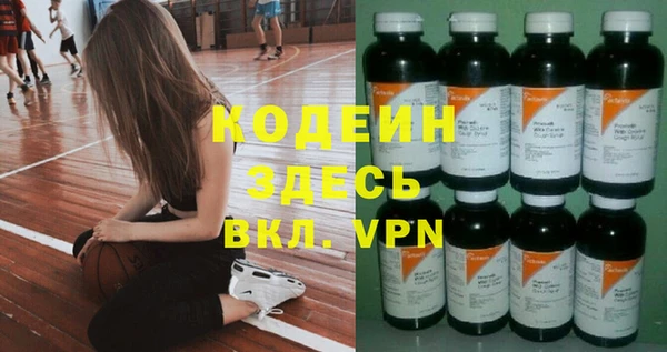 герыч Заволжск