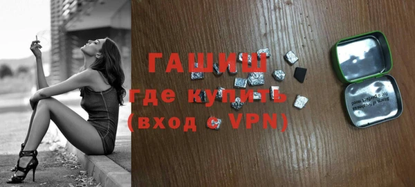 прущие грибы Заводоуковск