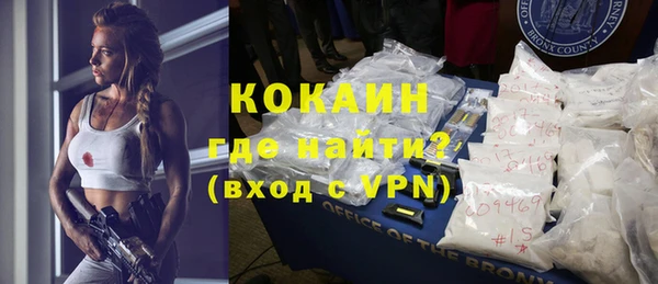 герыч Заволжск