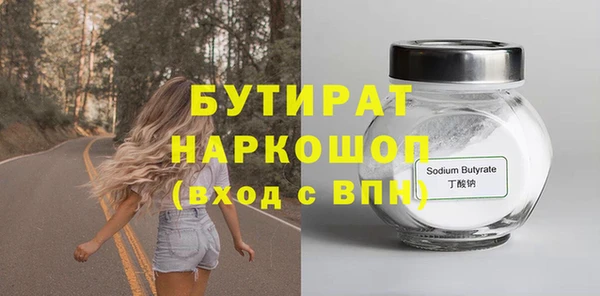 прущие грибы Заводоуковск