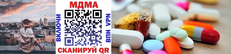 дарнет шоп  ссылка на мегу зеркало  MDMA Molly  Зуевка 