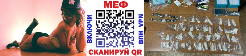 хочу   Зуевка  Мефедрон mephedrone 
