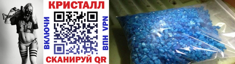 Метамфетамин витя  где купить   Зуевка 