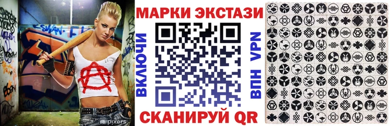 Наркотические марки 1500мкг  Зуевка 