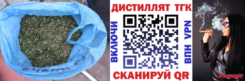 ТГК жижа  наркота  Зуевка 