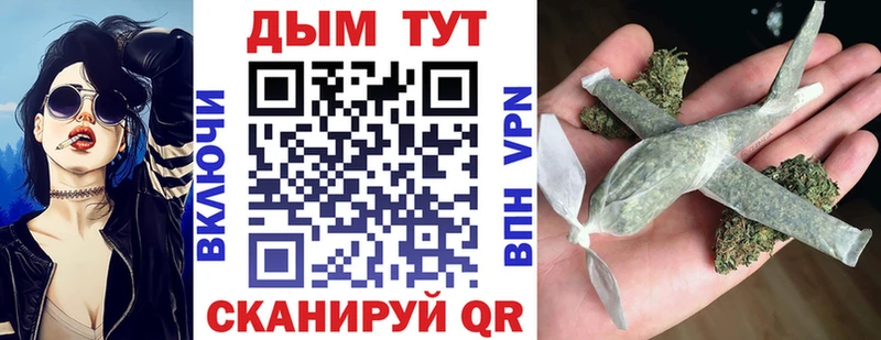 магазин    Зуевка  Канабис тримм 